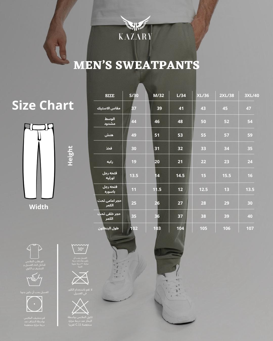 Tek Weave Wide Pants - 6143