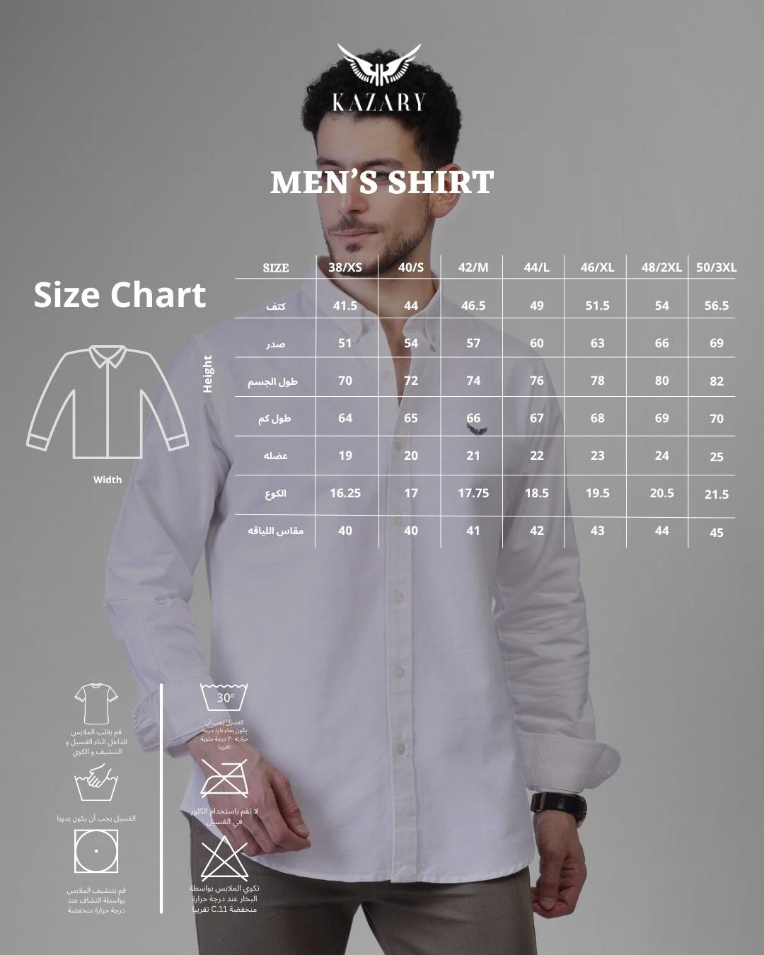 Brushed Checks Shirt - 3331