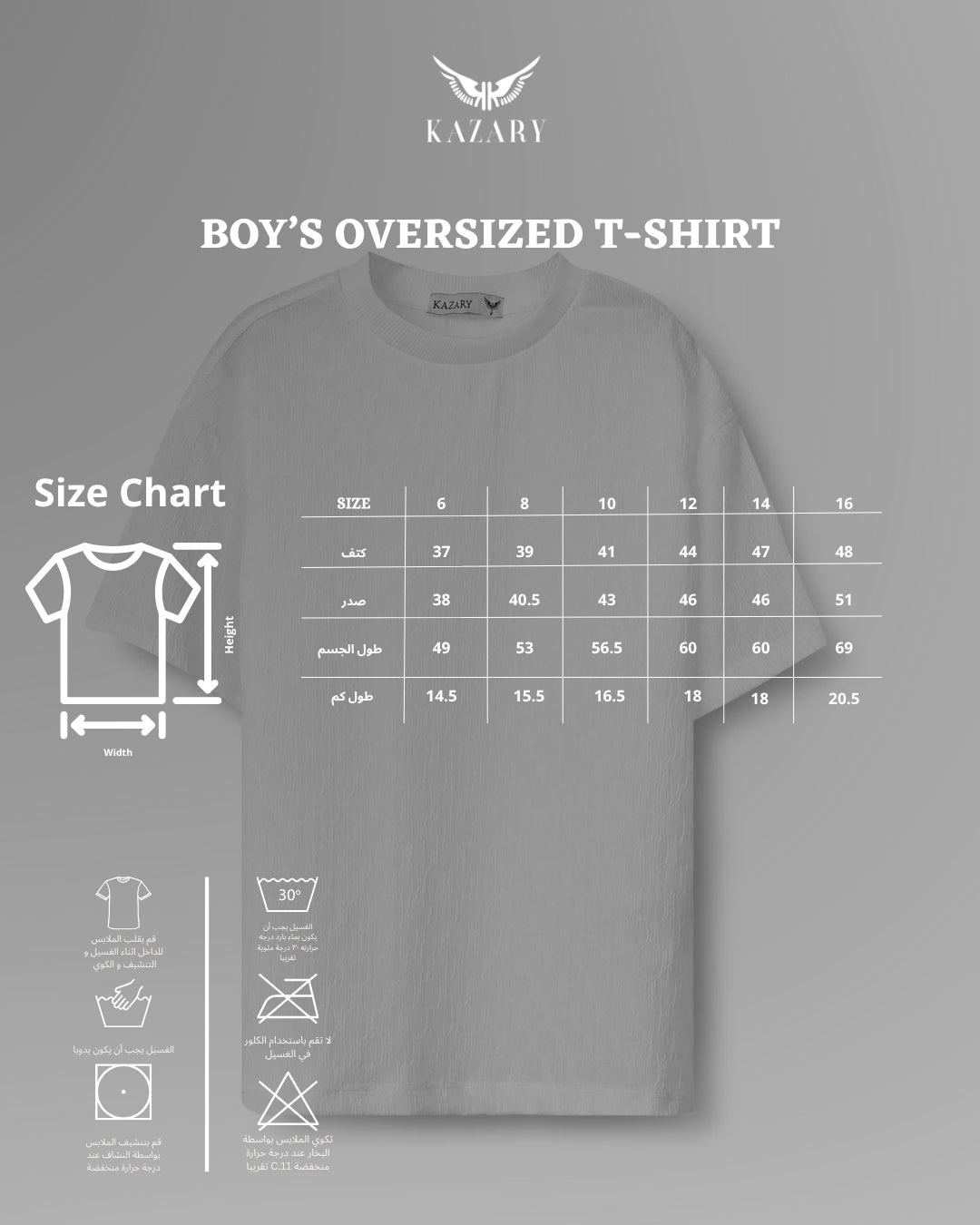 Size Chart 10