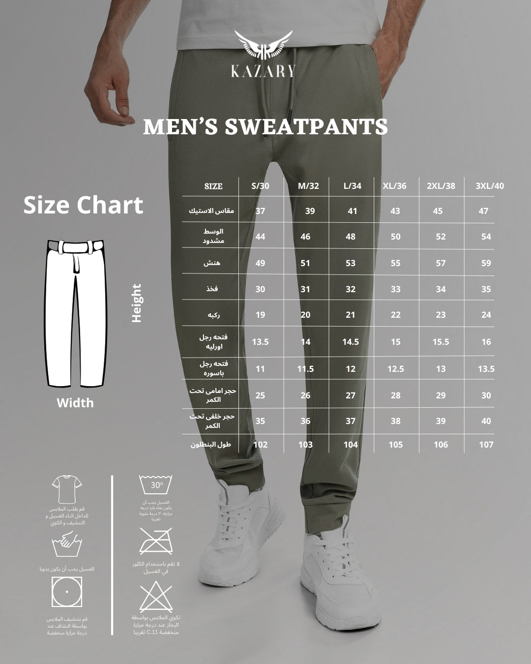 Size Chart 2