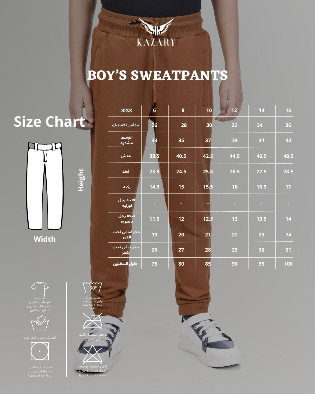 Size Chart 5