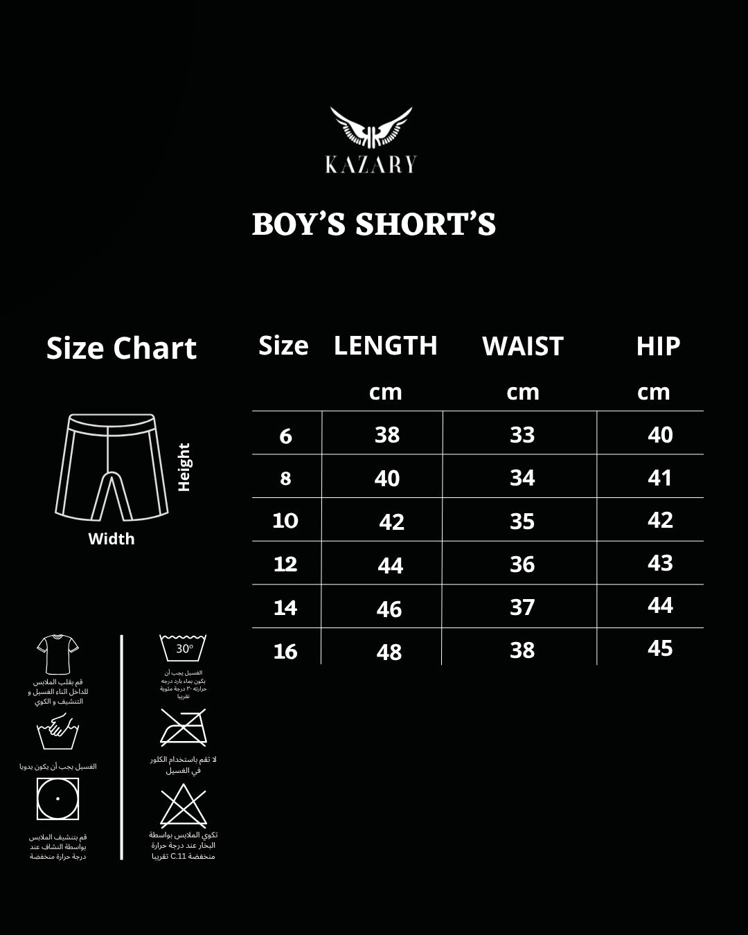Size Chart 6