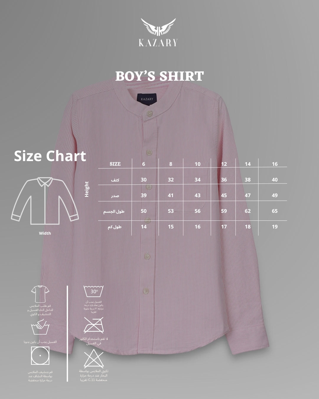 Size Chart 8