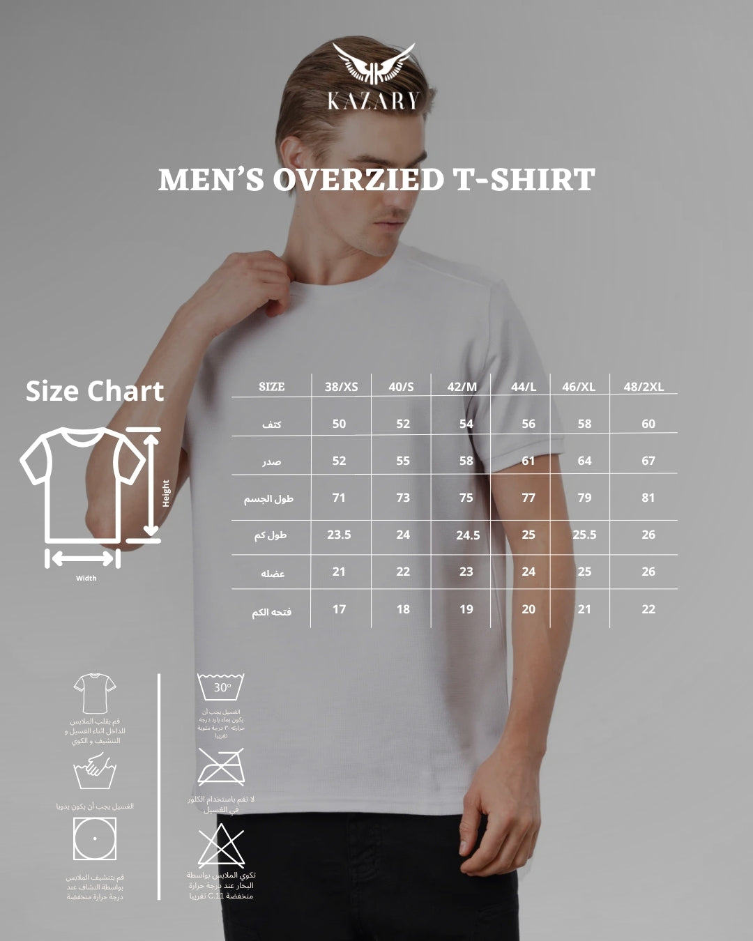 Size Chart 9
